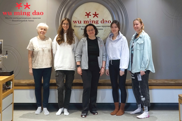 Wu Ming Dao Школа цигуна Анны Владимировой