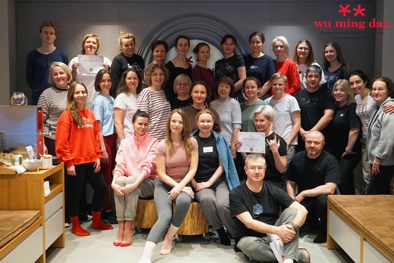 Wu Ming Dao Школа цигуна Анны Владимировой