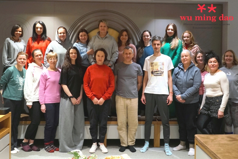 Wu Ming Dao Школа цигуна Анны Владимировой