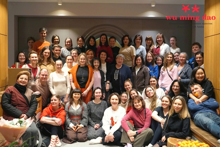 Wu Ming Dao Школа цигуна Анны Владимировой