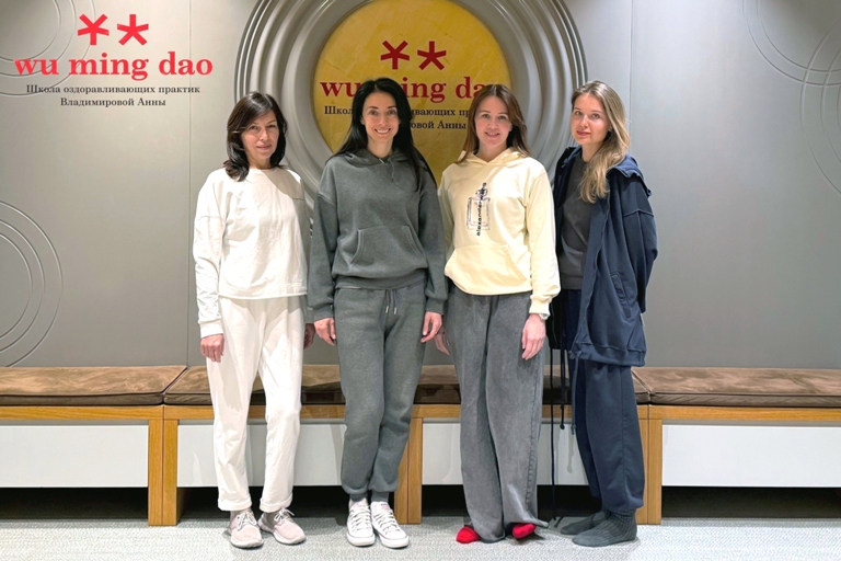 Wu Ming Dao Школа цигуна Анны Владимировой