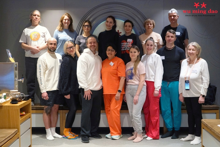 Wu Ming Dao Школа цигуна Анны Владимировой