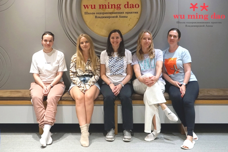 Wu Ming Dao Школа цигуна Анны Владимировой
