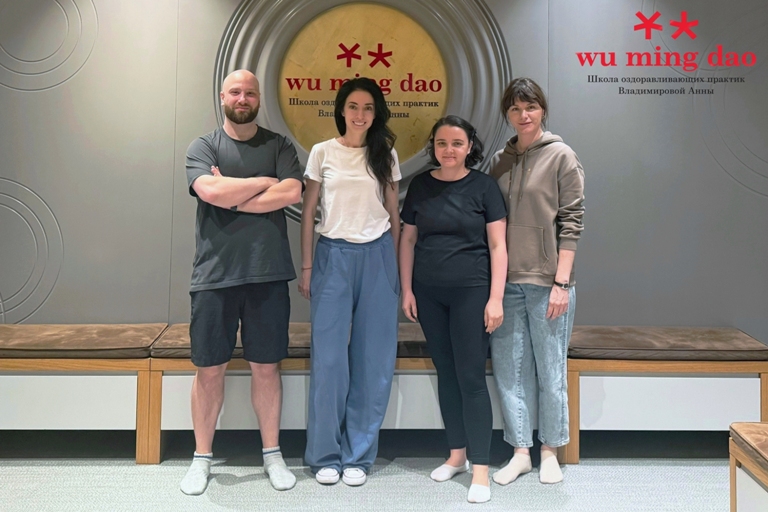 Wu Ming Dao Школа цигуна Анны Владимировой